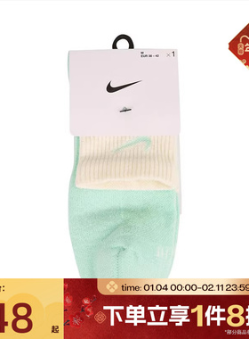 滔搏NIKE耐克男子UED PLS CSH ANK 1P 144 DBL休闲袜子DH4058-353