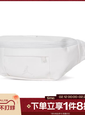 滔搏NIKE耐克男女运动休闲腰包JD2523113AD-001