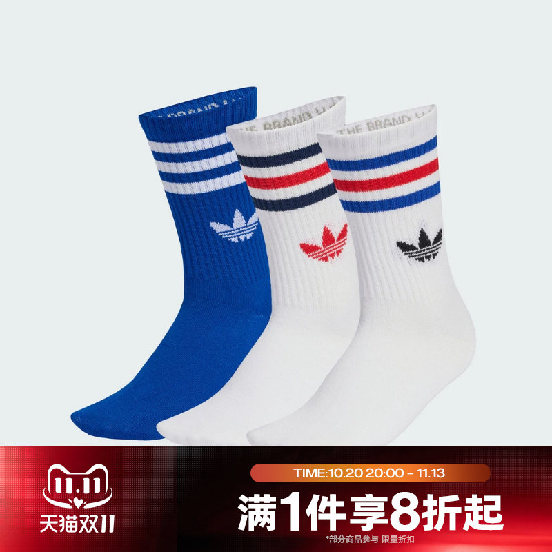 滔搏adidas阿迪达斯三叶草男袜女袜运动休闲舒适袜子KD8252