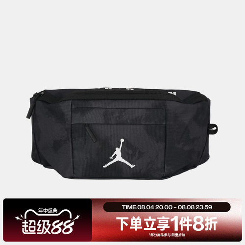 滔搏NIKE耐克儿童运动休闲腰包JD2633035GS-004