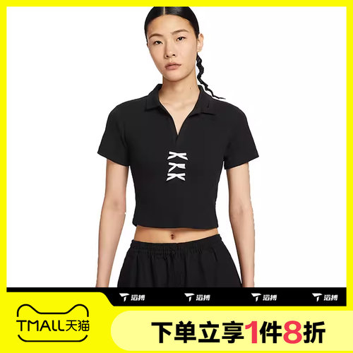 滔搏NIKE耐克女子休闲针织修身短袖翻领运动T恤IM3393-010