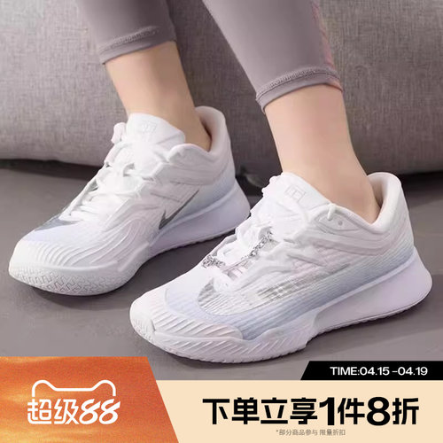 滔搏NIKE耐克女鞋W ZOOM VAPOR PRO 3 HC运动休闲鞋IR8252-401