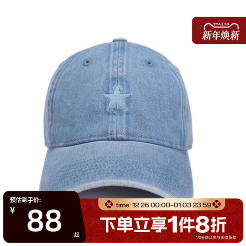 滔搏converse匡威男女运动休闲帽UA5757-DA2