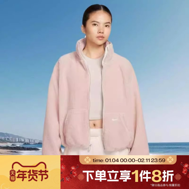 滔搏NIKE耐克女子保暖运动休闲健身夹克立领上衣外套HV2071-667,运动服/休闲服装,运动茄克/外套,淘宝优惠券,粉丝福利购,淘宝优惠卷