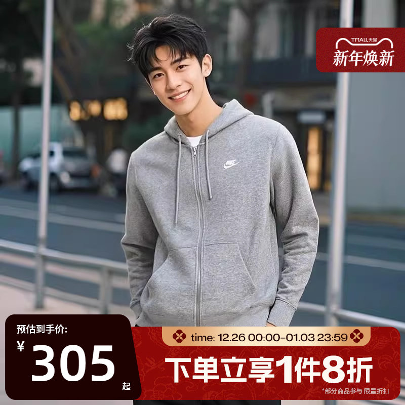 FN3862-063 S �ϲ�NIKE�Ϳ����Ӵ���С�꿪����ñ���˶��ѿ�FN3862-063 304Ԫ