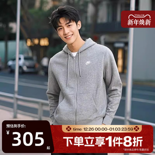 滔搏NIKE耐克男子刺绣小标开襟连帽衫 063 运动茄克FN3862