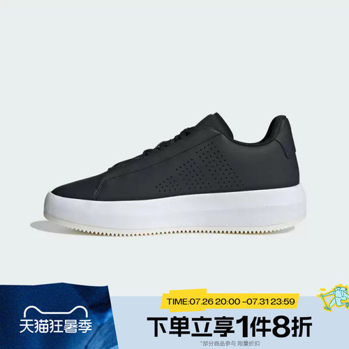 滔搏adidas阿迪达斯男女鞋ACESMASH网球鞋厚底运动休闲鞋JQ3079