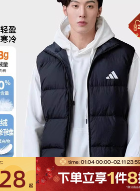滔搏adidas阿迪达斯男子保暖马甲外套三条纹羽绒服背心KH3991
