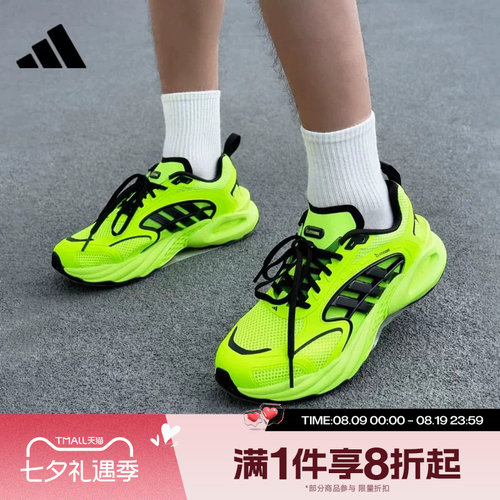滔搏adidas阿迪达斯男女CLIMACOOL运动休闲健身训练跑步鞋KH9328