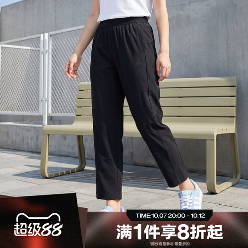 滔搏adidas阿迪达斯女子运动舒适休闲长裤KS2893