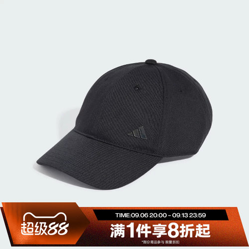 滔搏adidas阿迪达斯男女时尚潮流百搭运动休闲帽子LF1697