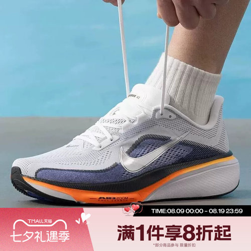 滔搏NIKE耐克男鞋AIR  ZOOM PEGASUS 42运动训练跑步鞋IB1873-102