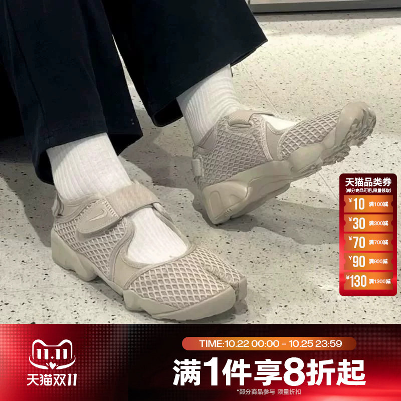 滔搏NIKE耐克女子AIR RIFT魔术贴户外沙滩运动休闲凉鞋HM8288-200