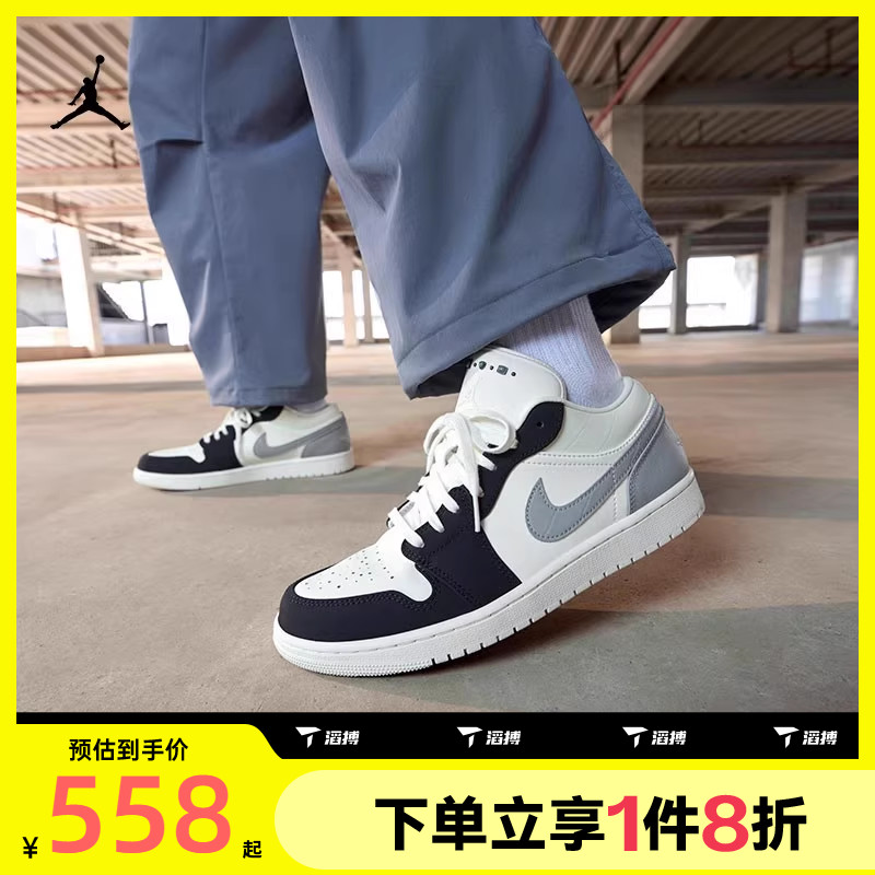 滔搏NIKE耐克JORDAN AJ1男子低帮运动休闲板鞋复古球鞋IO2242-101