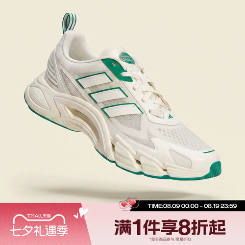 滔搏adidas阿迪达斯男女CLIMACOOL低帮专业运动训练跑步鞋KJ1705