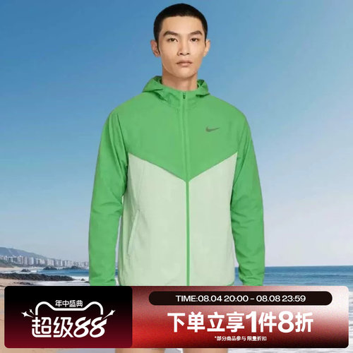 滔搏NIKE耐克男子运动休闲舒适夹克外套HV4549-329