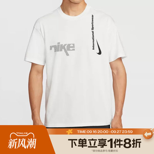 滔搏NIKE耐克男子印花运动休闲短袖T恤HQ9263-121