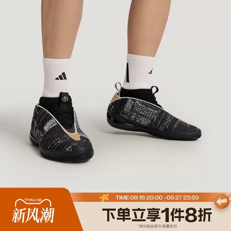 滔搏adidas阿迪达斯男女HARDEN VOLUME 10运动训练篮球鞋LB8308
