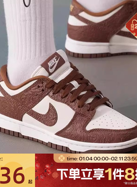 滔搏NIKE耐克女鞋WMNS DUNK运动休闲鞋IF3944-100