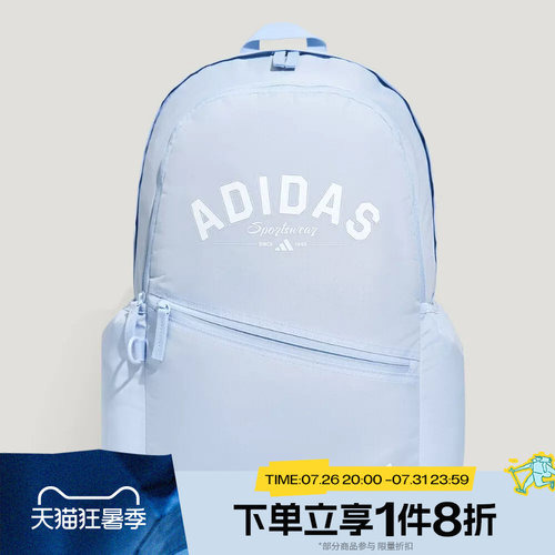 滔搏adidas阿迪达斯男女UNI VAL 2 BP运动休闲双肩包KY9942