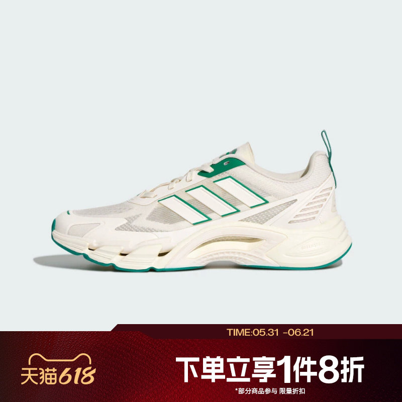 滔搏adidas阿迪达斯男女CLIMACOOL AC运动训练跑步鞋KJ1705