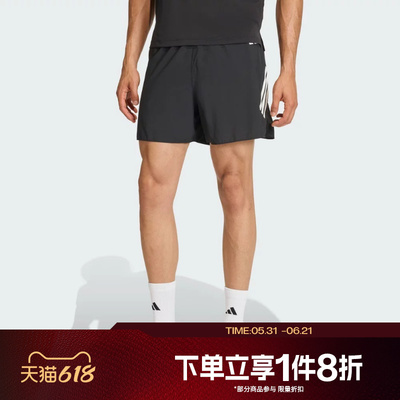 滔搏adidas阿迪达斯男子运动舒适休闲短裤JZ7709