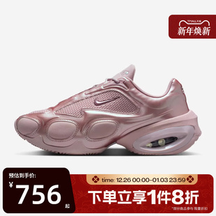 AIR NIKE MAX MUSE运动休闲鞋 604 滔搏NIKE耐克女鞋 FV1920 WMNS