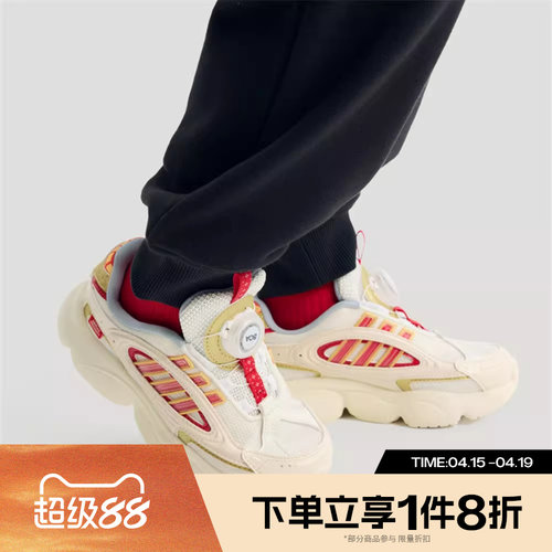 滔搏adidas阿迪达斯三叶草小童鞋运动休闲老爹鞋KK4470