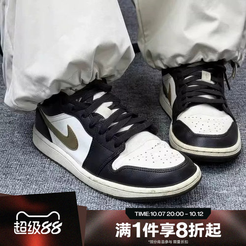 滔搏NIKE耐克女子AIR JORDAN 1复古运动休闲鞋篮球鞋DC0774-200
