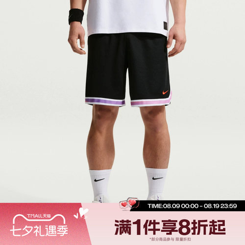 滔搏NIKE耐克男子运动舒适休闲短裤IR6281-010