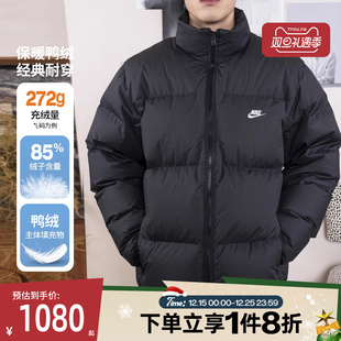 滔搏NIKE耐克男子冬季 010 保暖立领面包服运动休闲羽绒服IB2976