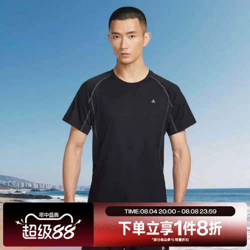 滔搏NIKE耐克男子ACG Dri-FIT运动休闲健身短袖T恤IO1453-010