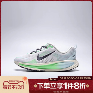 滔搏NIKE耐克儿童鞋VOMERO 18 (GS)运动休闲公路跑步鞋IM6706-150