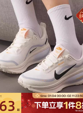 滔搏NIKE耐克女鞋VOMERO 18 GTX舒适运动训练跑步鞋HQ7002-100