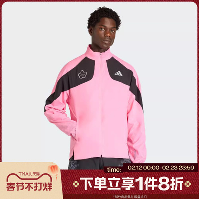 滔搏adidas阿迪达斯男子运动健身夹克外套KC1237