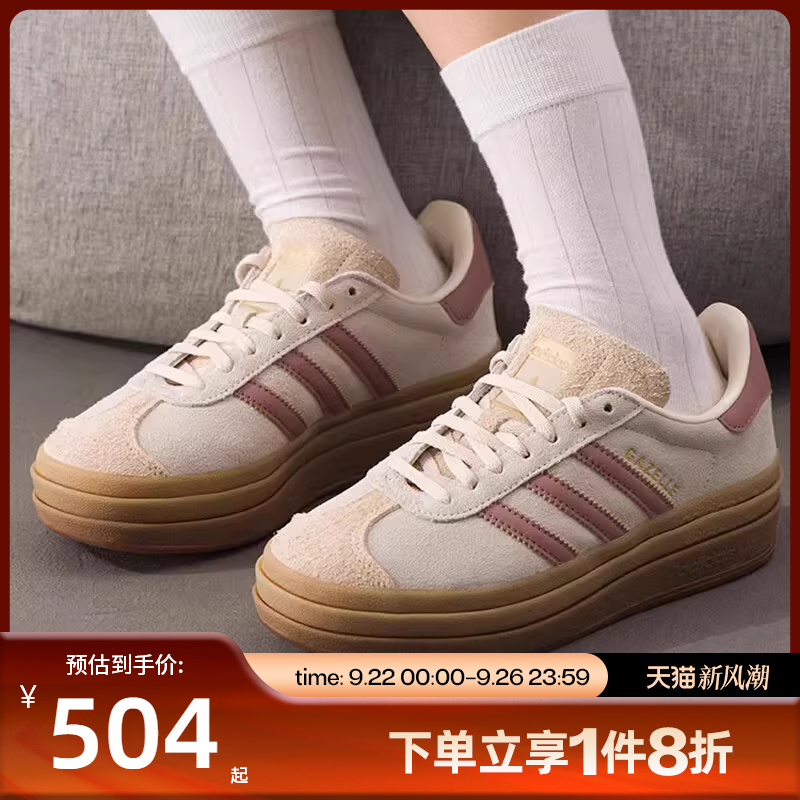 滔搏adidas阿迪达斯三叶草男女鞋GAZELLE经典运动休闲板鞋JS3893