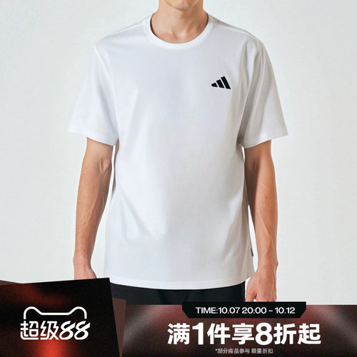 滔搏adidas阿迪达斯男子FABTEE圆领上衣短运动休闲T恤HR8728