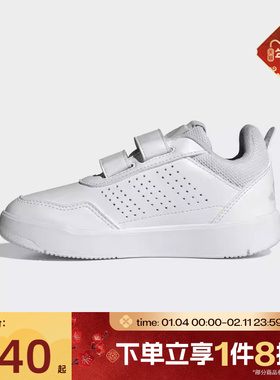 滔搏adidas阿迪达斯小童鞋TENSAURSPORT3.0CFK运动休闲鞋JQ1840