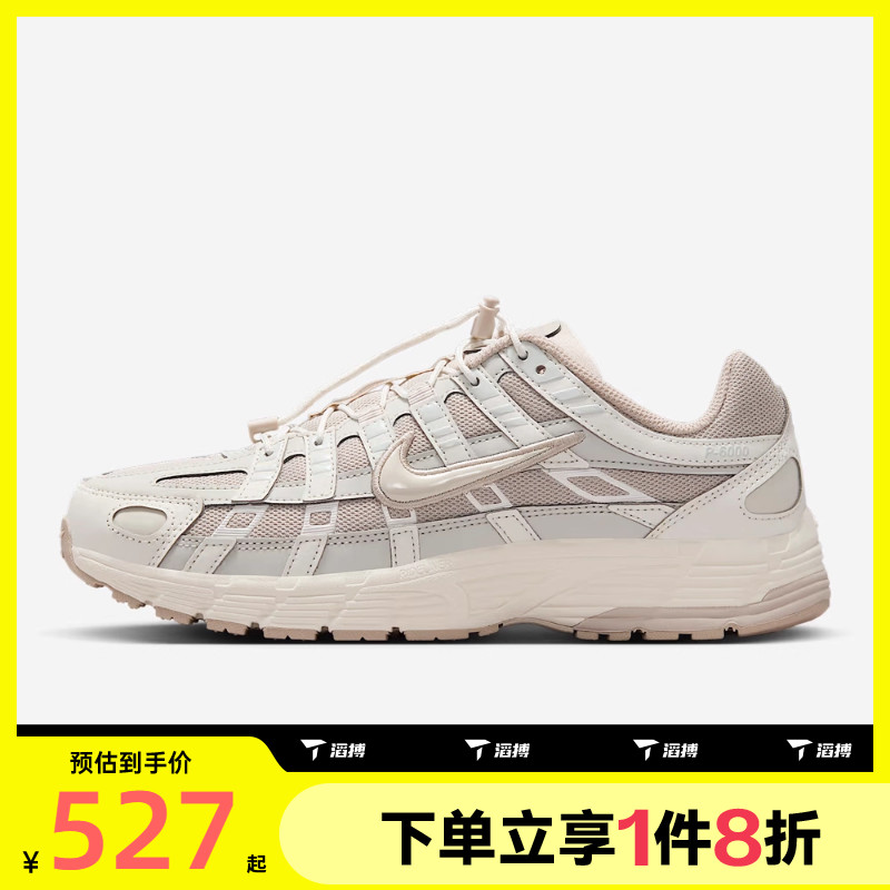 滔搏NIKE耐克女鞋P-6000网面运动休闲复古跑步鞋老爹鞋IM5237-100