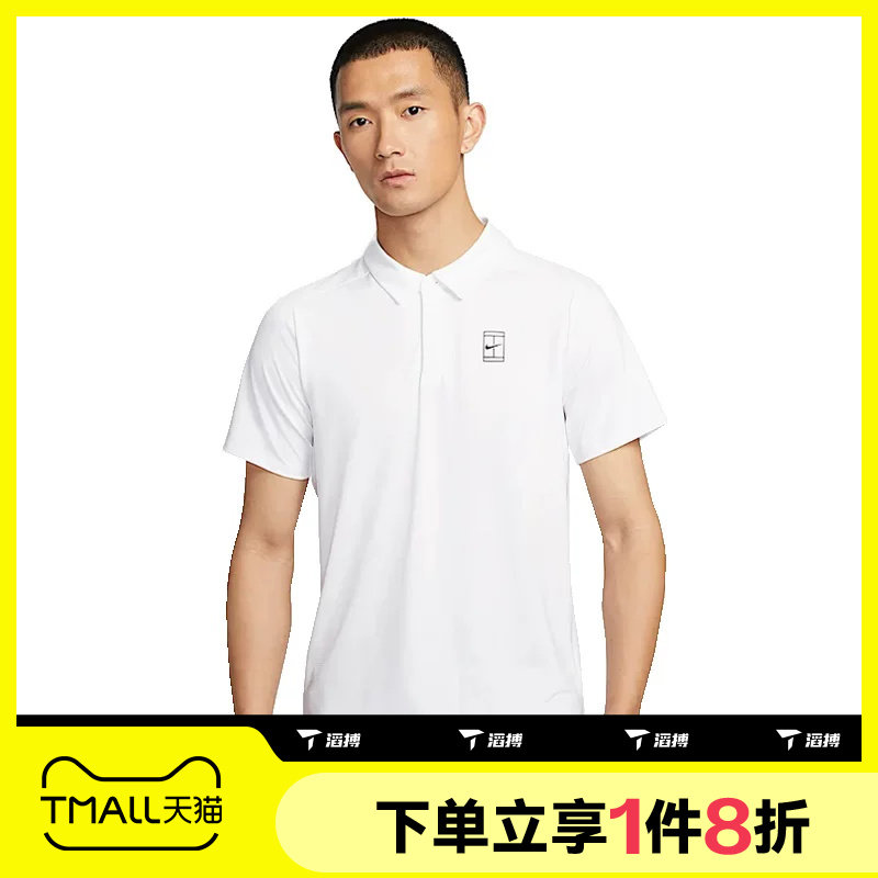 滔搏NIKE耐克男子运动休闲翻领POLO衫短袖T恤FZ6908-100图片