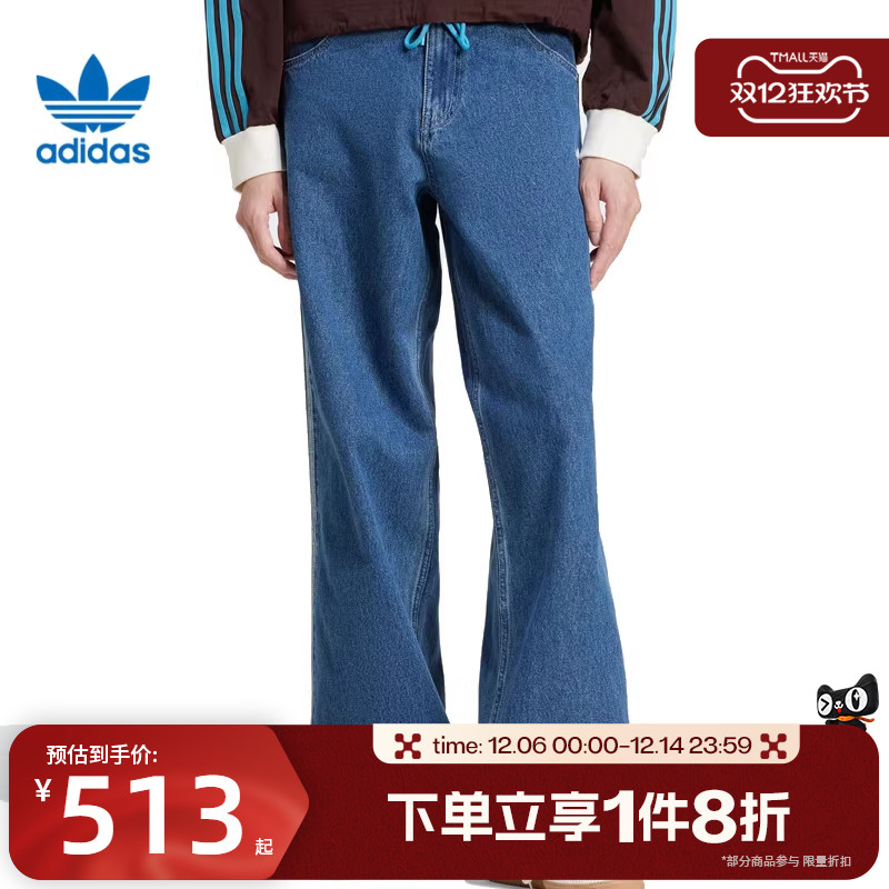 滔搏adidas阿迪三叶草男子DENIM FB PT牛仔运动长裤JC6234