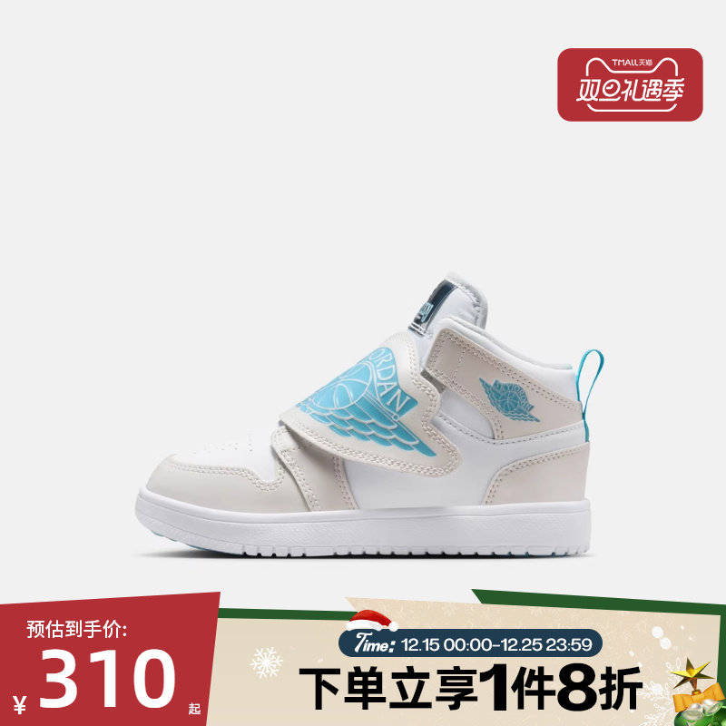 滔搏NIKE耐克小童鞋AJ1运动板鞋魔术贴轻便休闲篮球鞋HV4767-014
