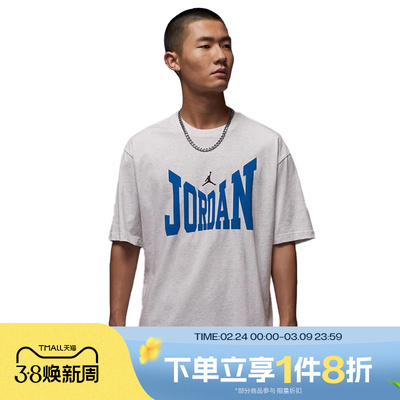 滔搏NIKE耐克男子印花宽松舒适运动休闲短袖T恤HV3895-051