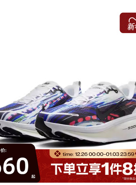 滔搏NIKE耐克男鞋 VOMERO 18 SE运动训练公路跑步鞋IB8164-999