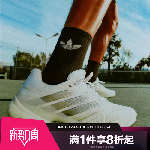 滔搏adidas阿迪达斯男子Barricade 14 M运动休闲网球鞋KK4377