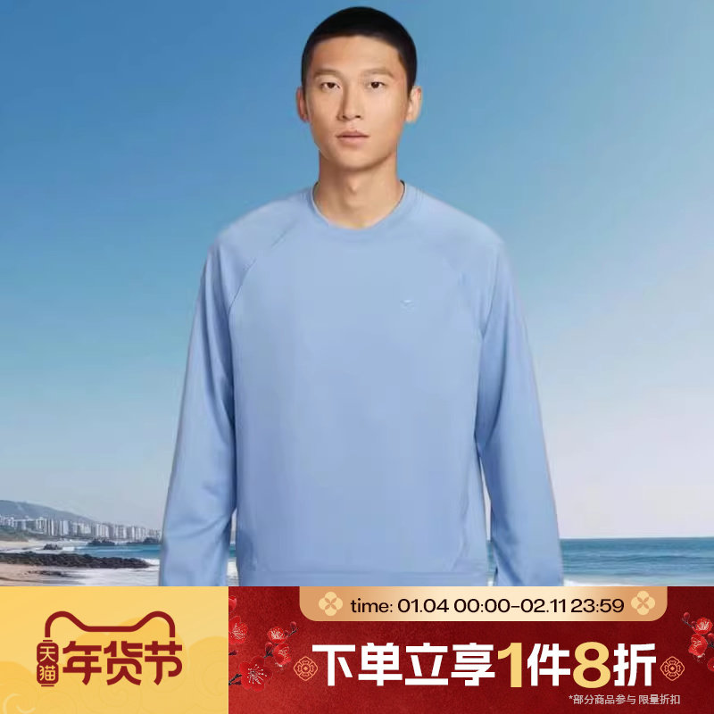 滔搏NIKE耐克男子百搭针织衫上衣运动休闲长袖T恤II1303-486,运动服/休闲服装,运动T恤,淘宝优惠券,粉丝福利购,淘宝优惠卷