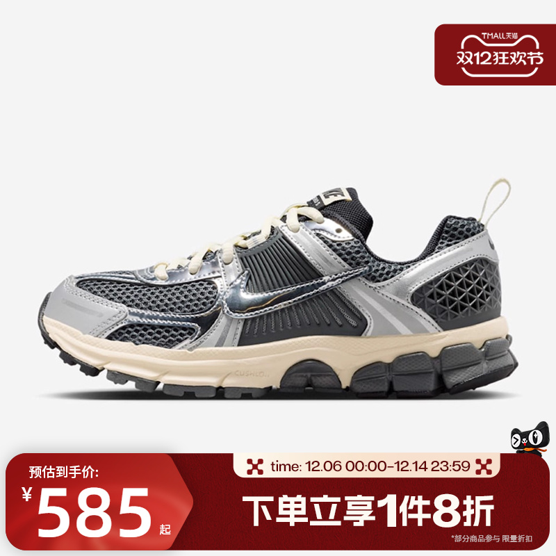 滔搏NIKE耐克大童鞋VOMERO 5 (GS)运动休闲鞋IM9467-002