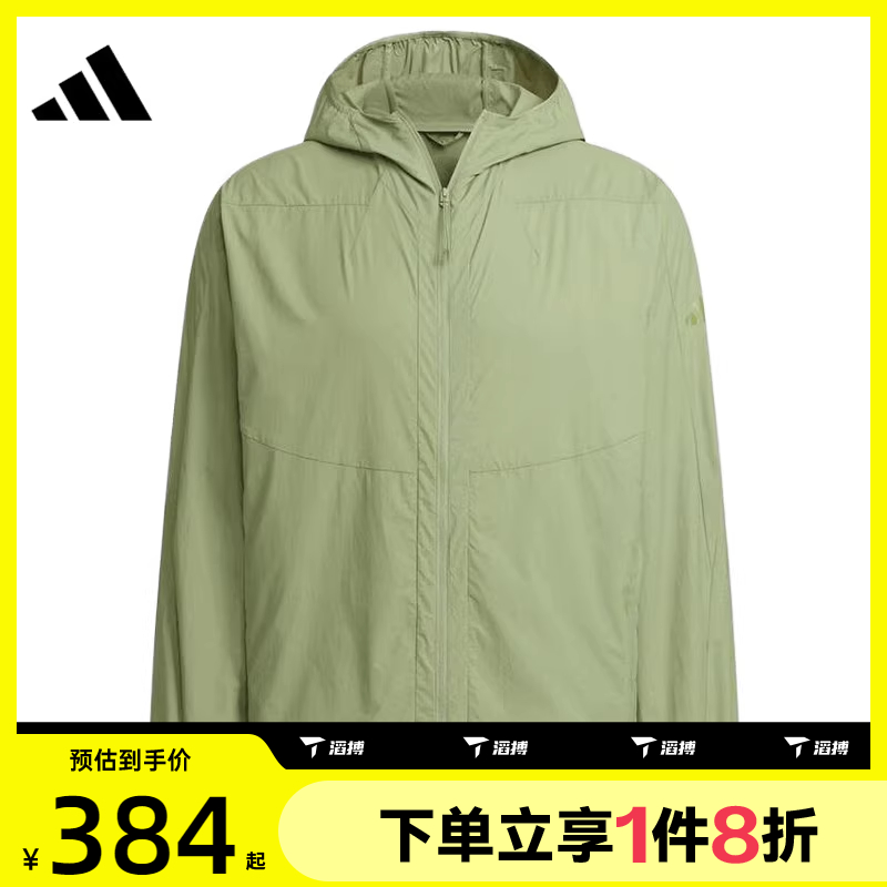 滔搏adidas阿迪达斯男子运动健身夹克外套JZ8403
