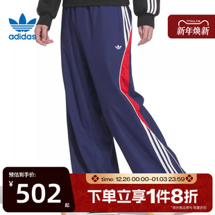 PANT梭织运动长裤 TRACK JN3791 滔搏adidas阿迪三叶草男子RS
