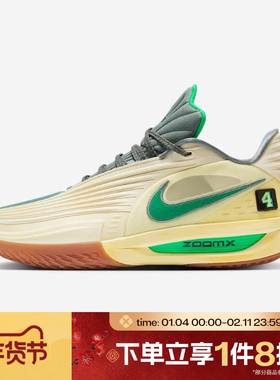 滔搏NIKE耐克男鞋G.T. CUT 3 TURBO轻便运动训练篮球鞋IM7848-700